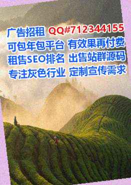 仡佬族代怀广告策划有限公司